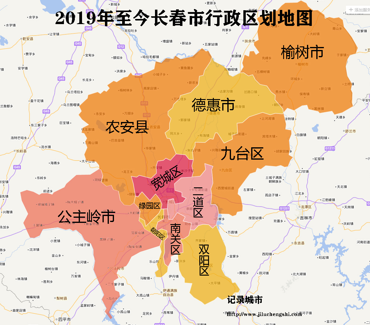 长春市行政区划地图